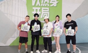 以热身开局 苏翊鸣做客阿迪达斯直播嘉年华 唤醒Z世代个性态度